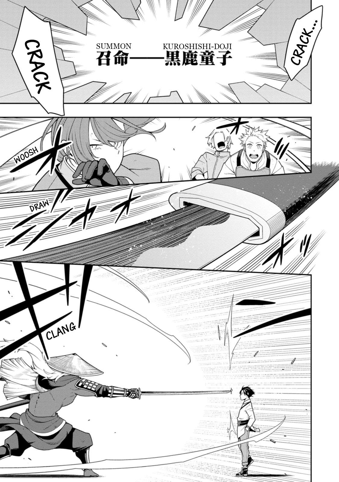 Saikyou Onmyouji no Isekai Tenseiki ~Geboku no Youkaidomo ni Kurabete Monster ga Yowaisugirundaga~ Chapter 40 4